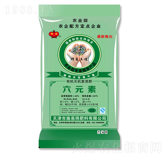 有機無機復(fù)混肥12-5-8-隆盛-施易得