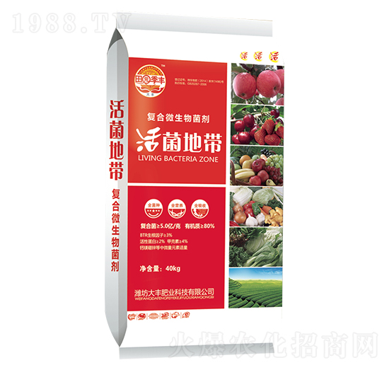 復合微生物菌劑-活菌地帶-田園季豐-大豐肥業(yè)