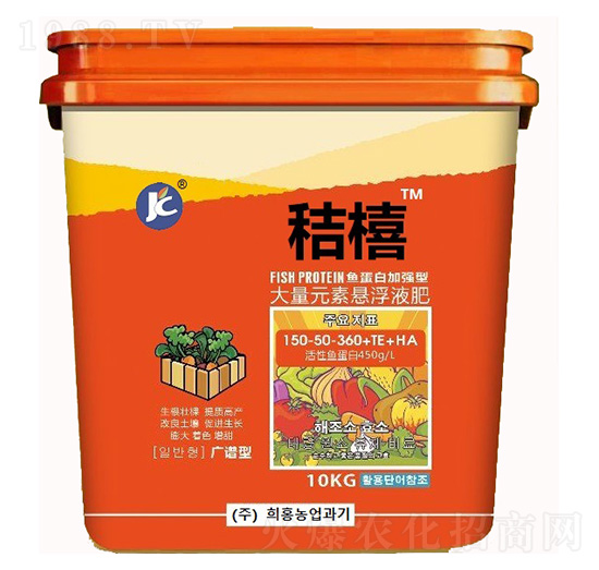 廣譜型大量元素懸浮液肥150-50-360+TE+HA-秸橲-熙鴻農業(yè)