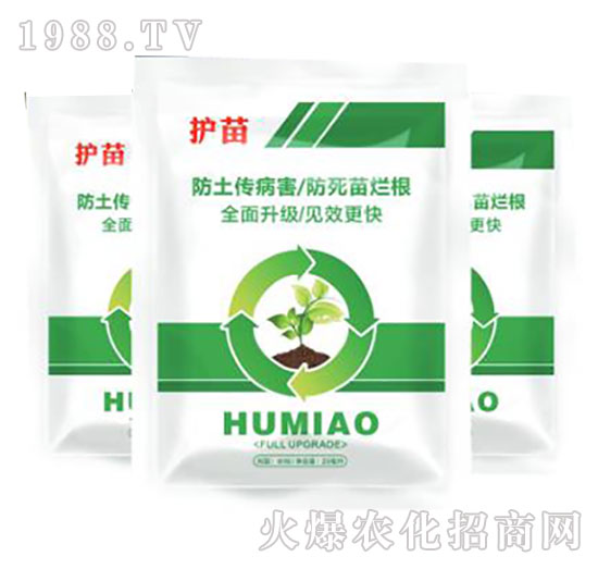 護苗-柯易植保
