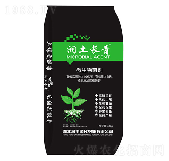 微生物菌劑-潤(rùn)土長(zhǎng)青-潤(rùn)豐磷化