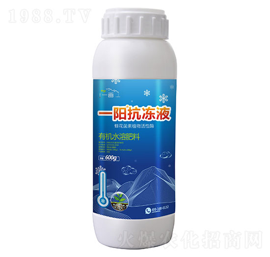 有機(jī)水溶肥料-一陽(yáng)抗凍液-一畫農(nóng)業(yè)
