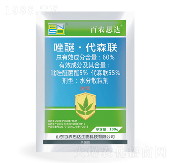 60%唑醚·代森聯(lián)-百農(nóng)思達