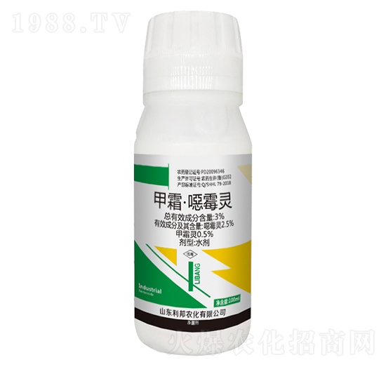 3%甲霜·噁霉靈-利邦農(nóng)化