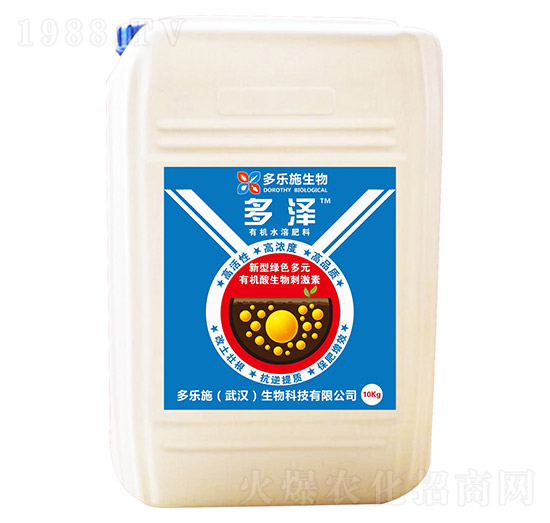有機(jī)水溶肥料-多澤-多樂(lè)施