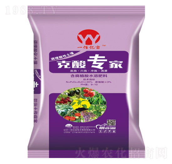 含腐植酸水溶肥料-克酸專家-一佰億畝