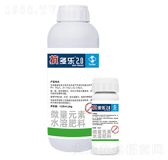 微量元素水溶肥料-抗多樂(lè)2.0-世多樂(lè)