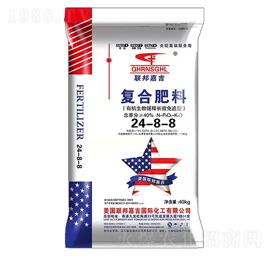 有機生物長效免追型復合肥料24-8-8-聯(lián)邦嘉吉