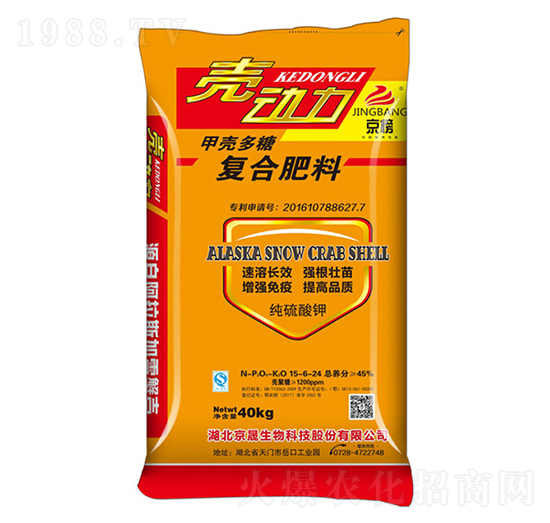 甲殼多糖復合肥料15-6-24-殼動力-京晟生物
