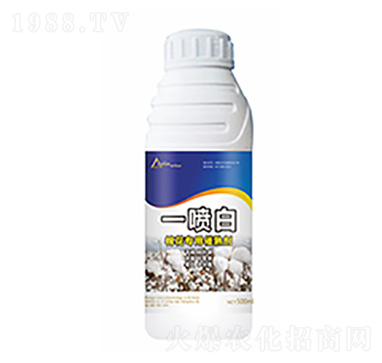 棉花專用催熟劑-一噴白-中裕科技