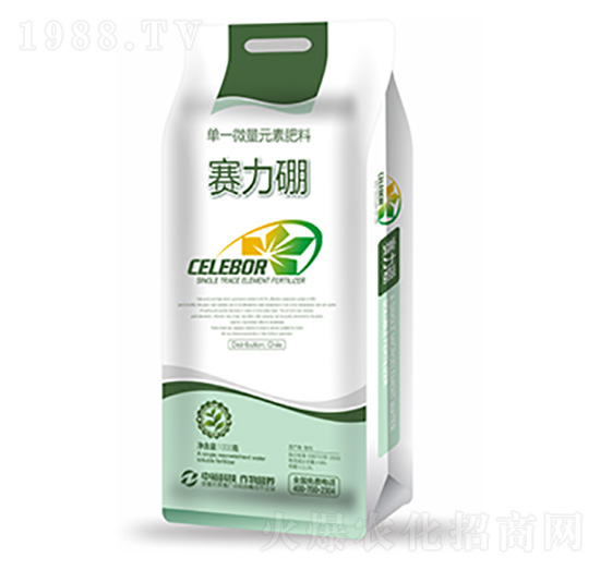 單一微量元素肥料-賽力硼-中?？萍? style=