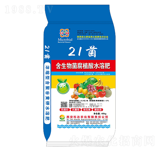 含生物菌腐植酸水溶肥料-21菌-科達農化