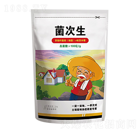 菌次生-中農海聯(lián)