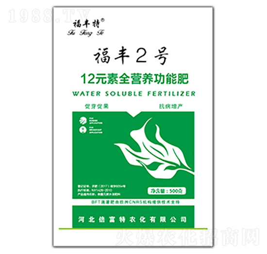 12元素全營養(yǎng)功能肥-福豐2號(hào)-倍富特農(nóng)化