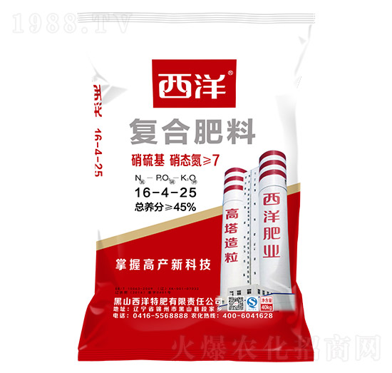 復(fù)合肥料16-4-25-西洋肥業(yè)