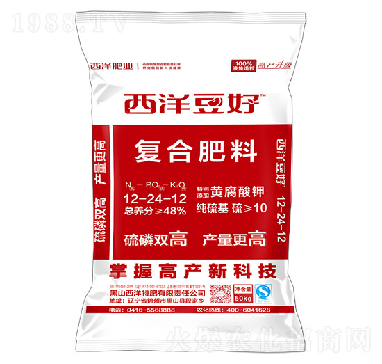復(fù)合肥料12-24-12-西洋豆好-西洋肥業(yè)