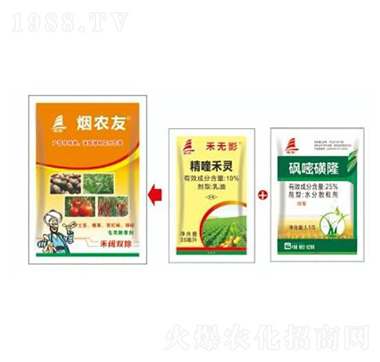 煙葉、土豆、辣椒、西紅柿雜草解決方案-煙農(nóng)友-喜豐收