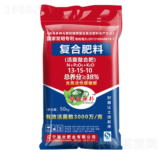 含高活性腐植酸復合肥料13-15-10-施壯肥業(yè)