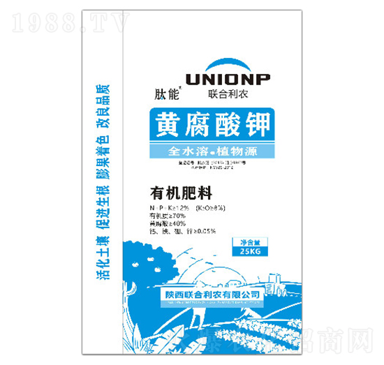 肽能黃腐酸鉀有機肥-聯(lián)合利農