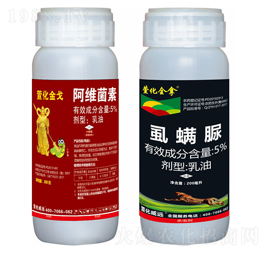 5%阿維菌素+5%虱螨脲-萱化威遠