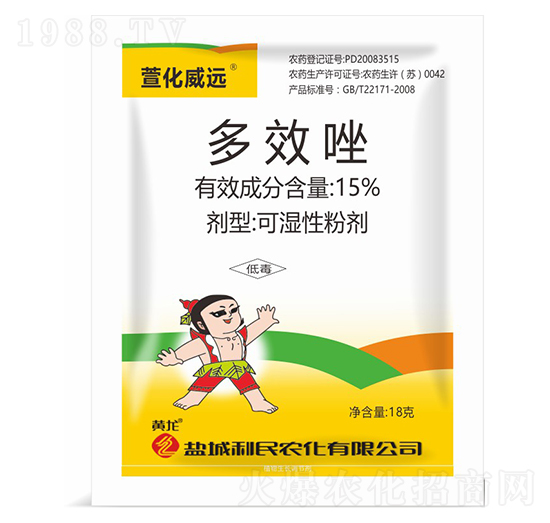 15%多效唑-萱化威遠