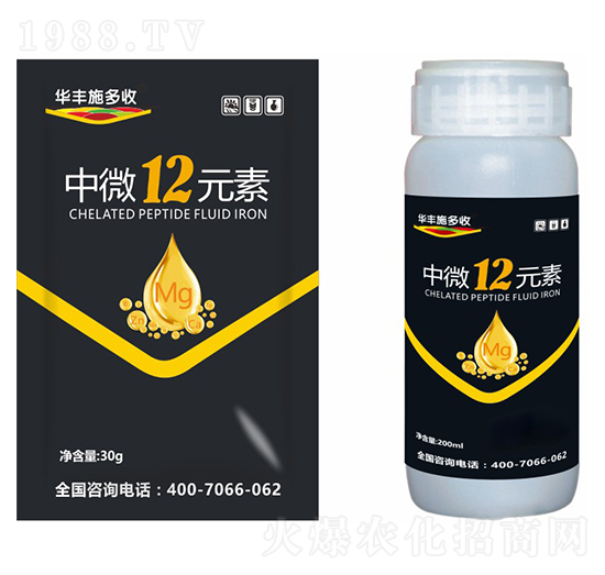 中微12元素-華豐施多豐-萱化威遠