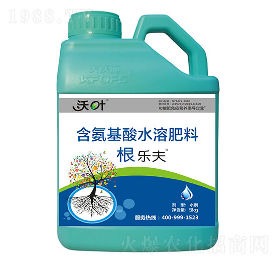 含氨基酸水溶肥料-根樂(lè)夫-夫沃施