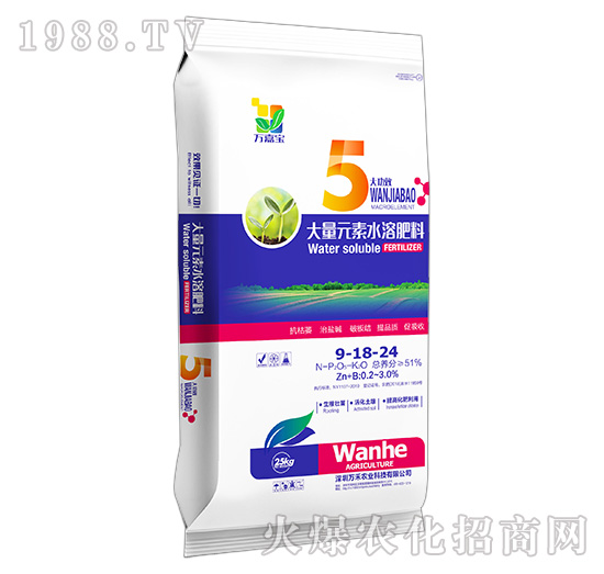 大量元素水溶肥料9-18-24-萬嘉寶-萬禾農(nóng)科