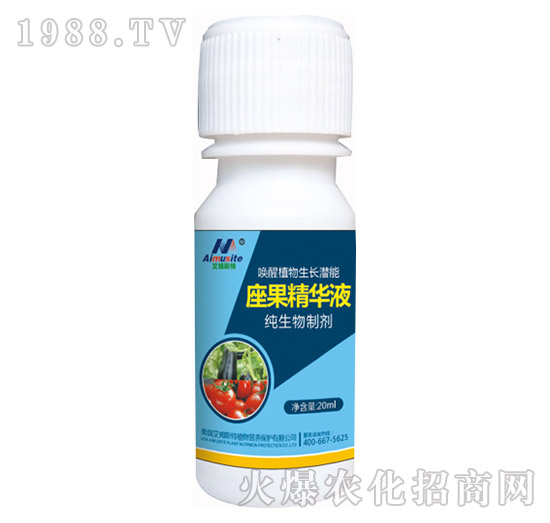 純生物制劑-座果精華液-艾姆斯特