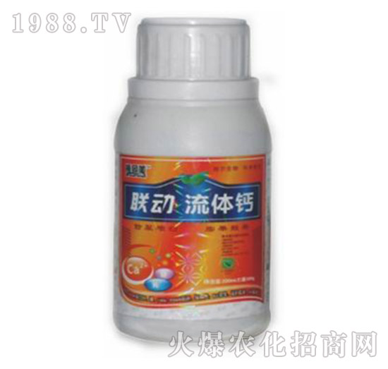 流體鈣-聯(lián)動-德爾生物