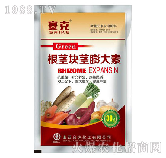 根莖塊莖膨大素-賽克-臺達(dá)