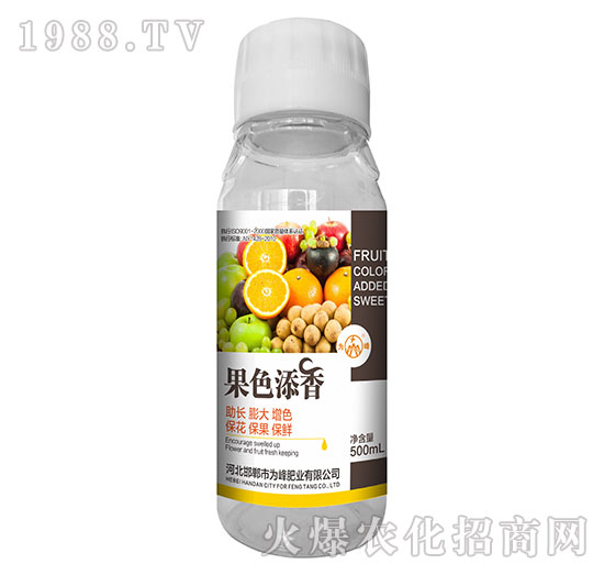 果色添香-賽克-臺達