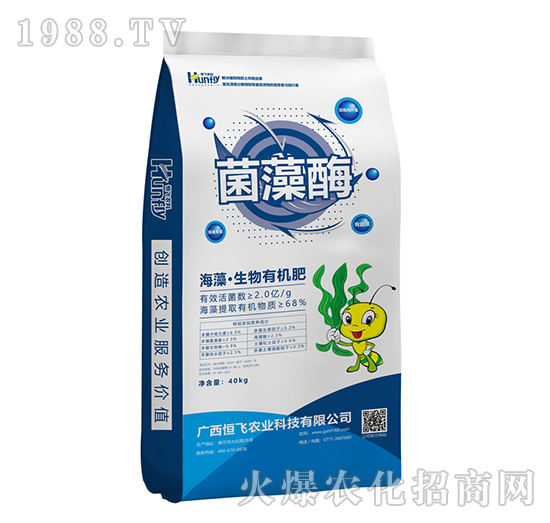 海藻·生物有機肥-菌藻酶-恒飛農業(yè)
