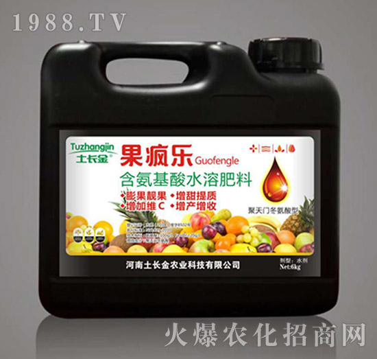 含氨基酸水溶肥料-果瘋樂(lè)-土長(zhǎng)金