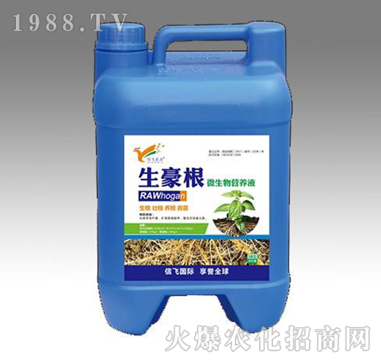 微生物營養(yǎng)液-生豪根-信飛農業(yè)