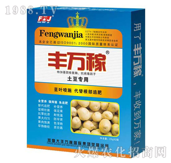 土豆專用高鉀抗病塊莖膨大調(diào)理劑-豐萬(wàn)稼