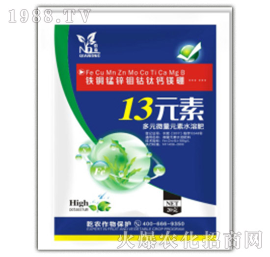 13元素-齊哺-乾農