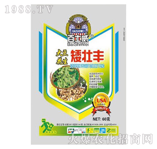 大豆花生矮壯豐-百士威