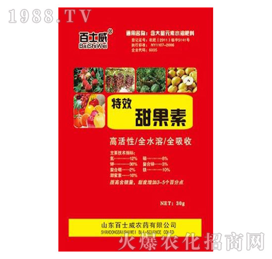 ��Ч�����-��ʿ��