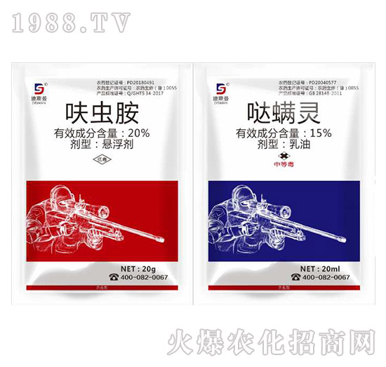 20%呋蟲(chóng)胺+15%噠螨靈-九丁木-吉裕農(nóng)業(yè)