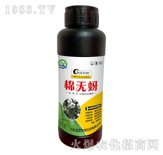 抗性蚜蟲專用菌劑-棉無蚜（500ml）-強(qiáng)農(nóng)生物