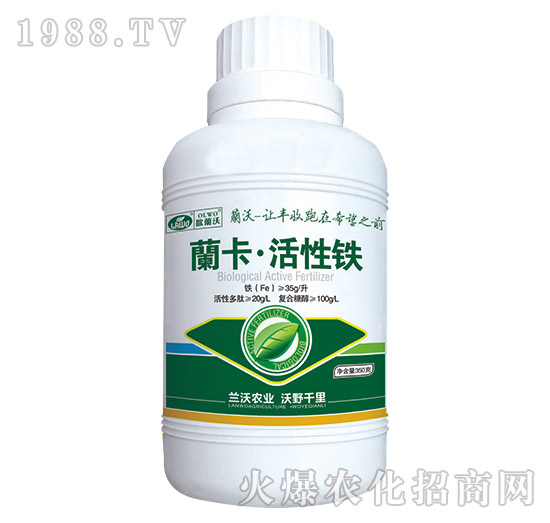 350g籣卡·活性鐵-蘭沃農業(yè)