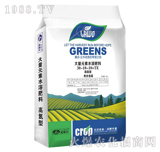 高氮型大量元素水溶肥料30-10-10+TE-蘭沃農業(yè)