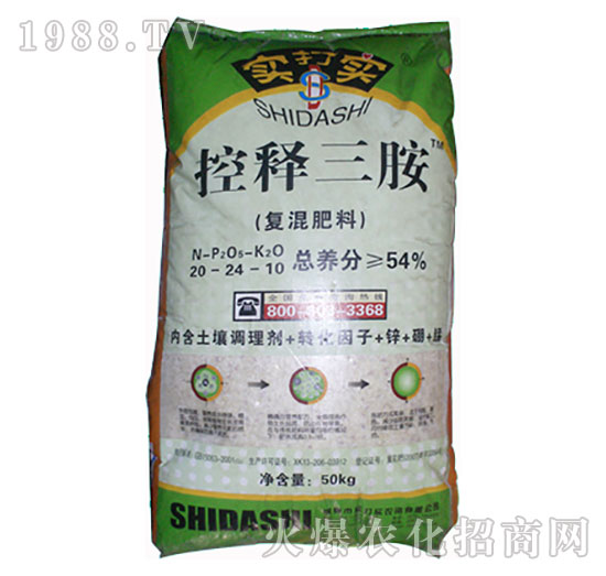 控釋三銨（復(fù)混肥料）20-24-10-實打?qū)? style=