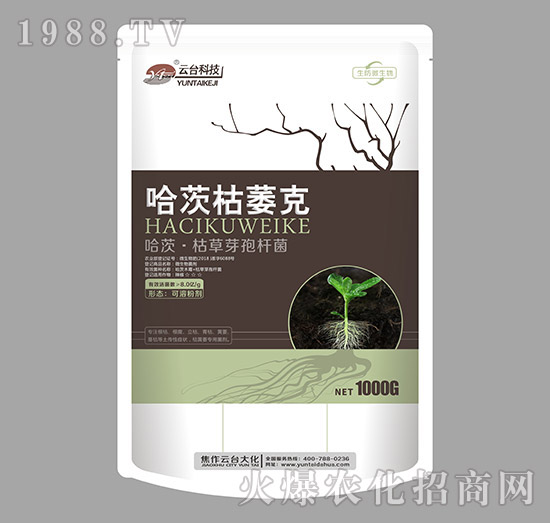 哈茨·枯草芽孢桿菌-哈茨枯萎克-云臺大化