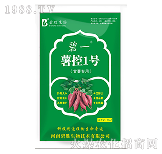 紅薯控旺專(zhuān)用-薯控1號(hào)（袋）-碧一-碧勝生物