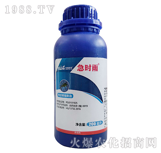 蚜蟲(chóng)防治專(zhuān)用-急時(shí)雨-中海潤(rùn)禾