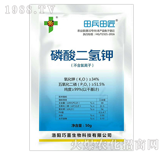 磷酸二氫鉀-田兵田匠-富利達(dá)