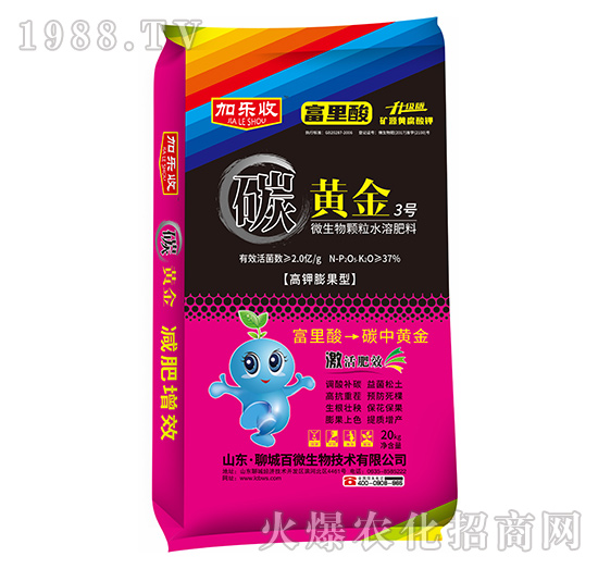 ��������΢�����w��ˮ�ܷ���-�S��3̖(h��o)-�Ә�(l��)��-��΢����