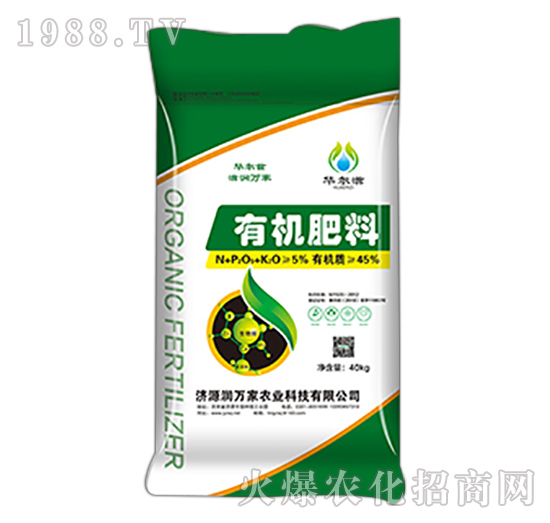 有機肥料-潤萬家農業(yè)